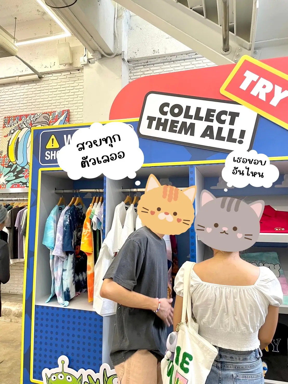 Carnival x Toy Story ( น่ารักมักกกก 💗 ) แกลเลอรีที่โพสต์โดย Iriss