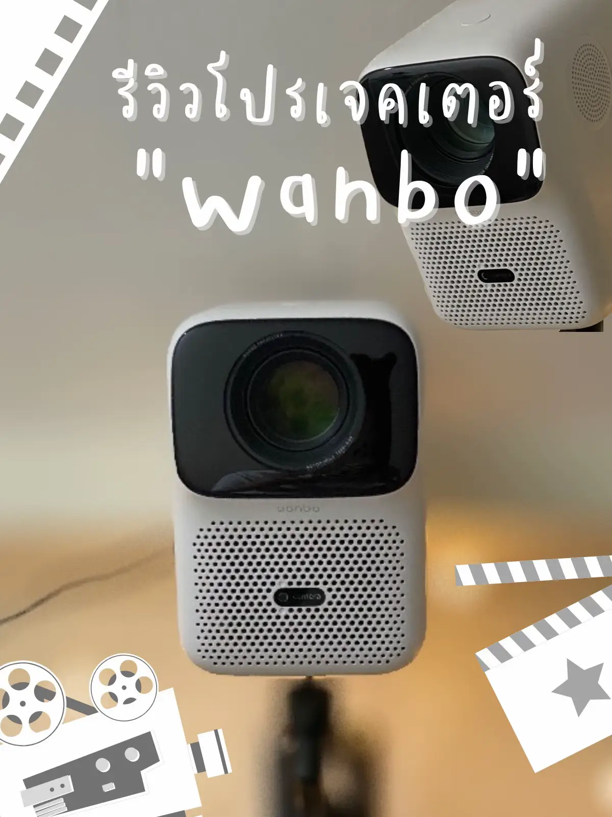 Wanbo projector equipped with the latest technology in the