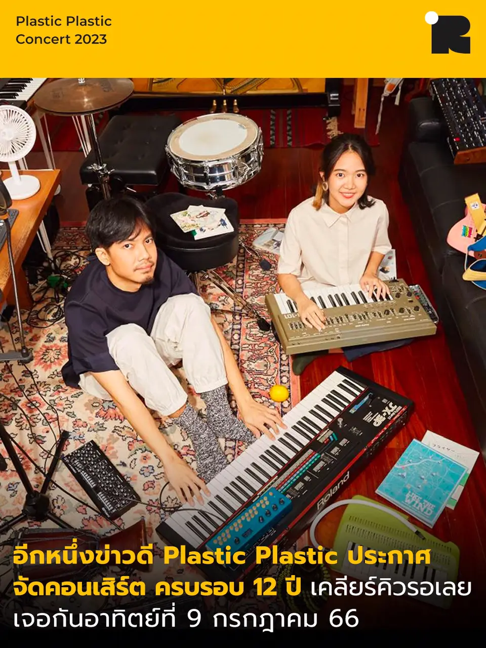 Save on Plastic, Music