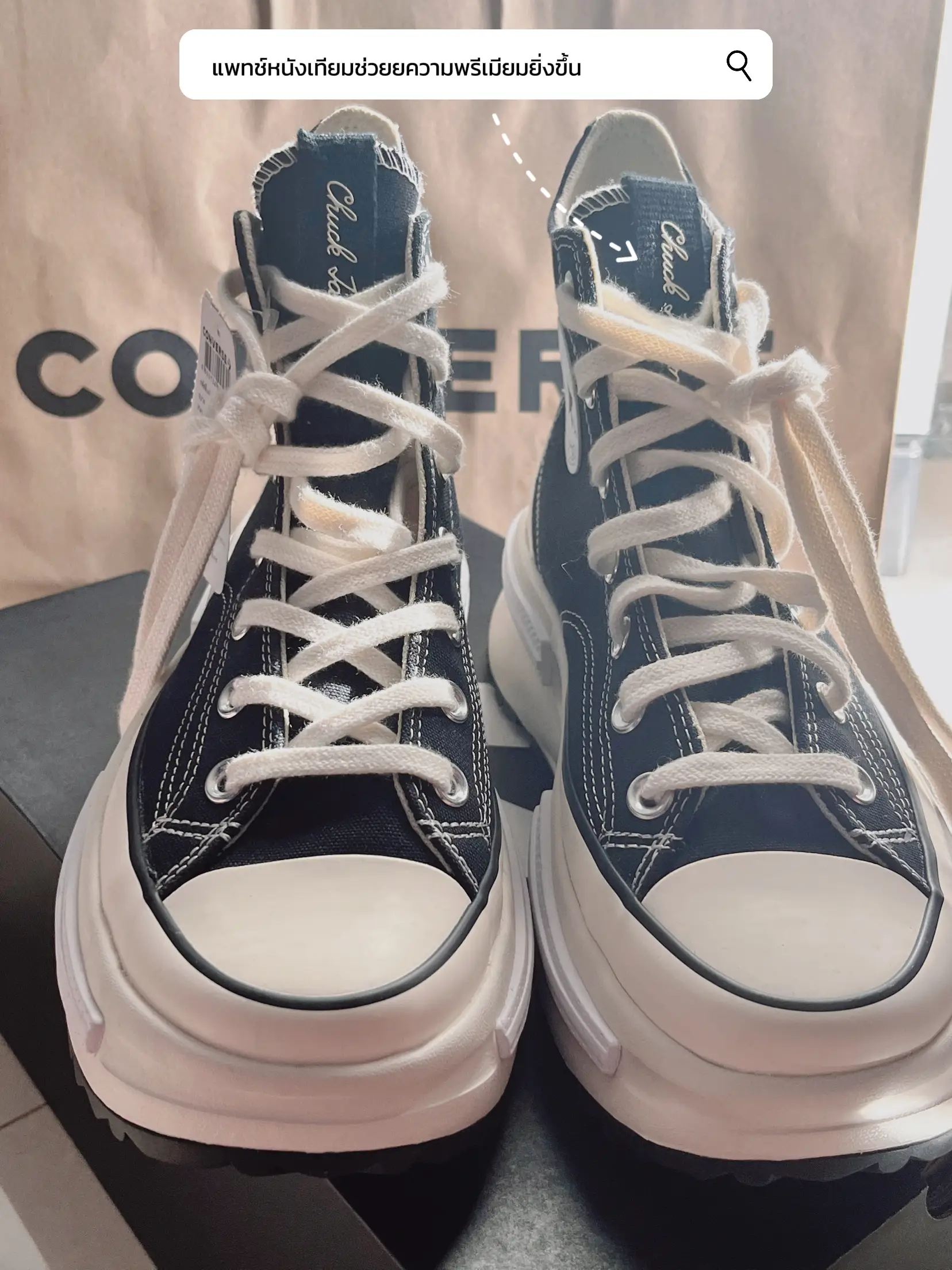 日本未発売☆厚底スニーカー☆Converse RunStar Legacy CX - 靴