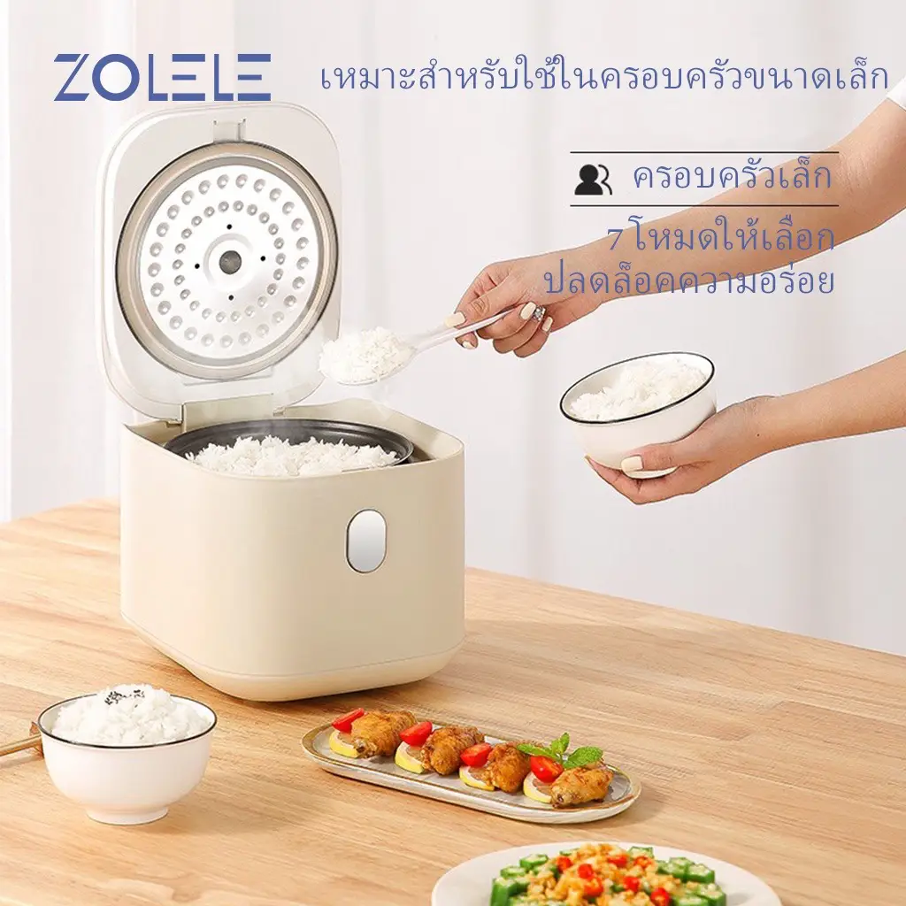 Bear Rice Cooker 2-Cups Uncooked, 1.2L Small Rice Cooker with Non
