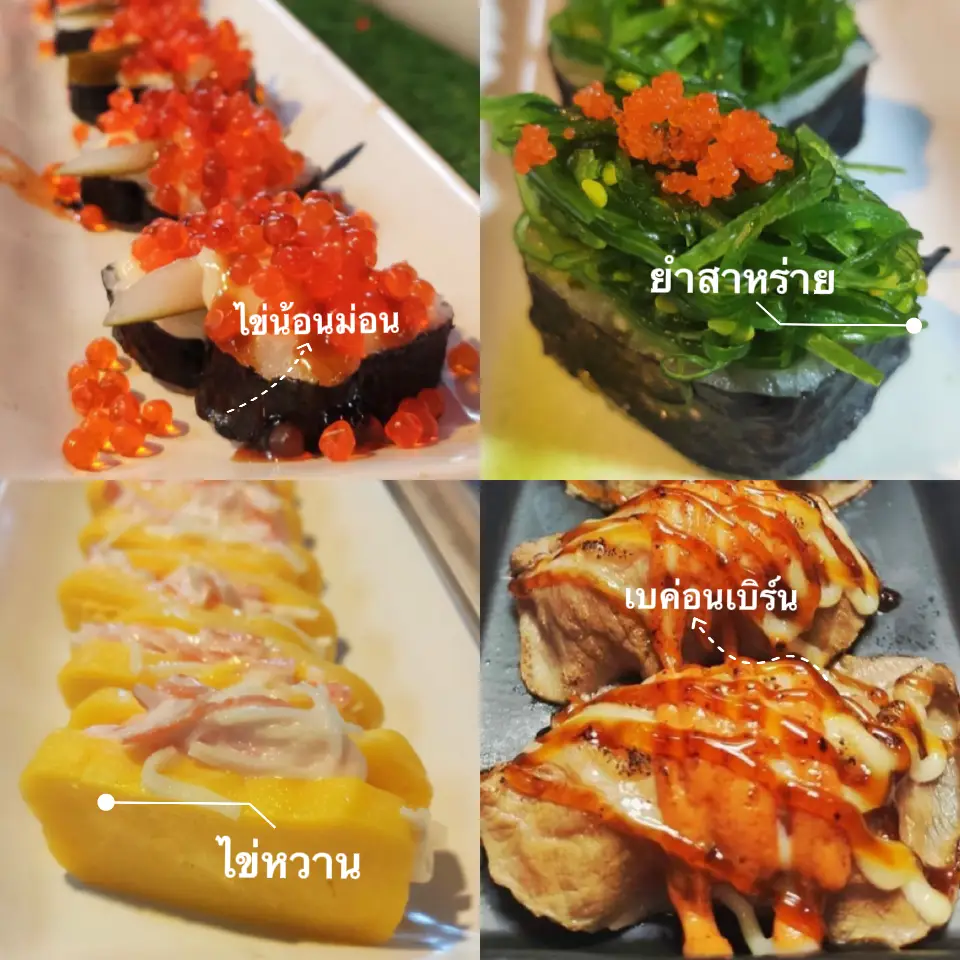Sushi Fresh Molding 🥢 Sushi burn hub branch Chokchai 4 Fresh Every Word 🍣  | Gallery posted by Patchiiz.a | Lemon8
