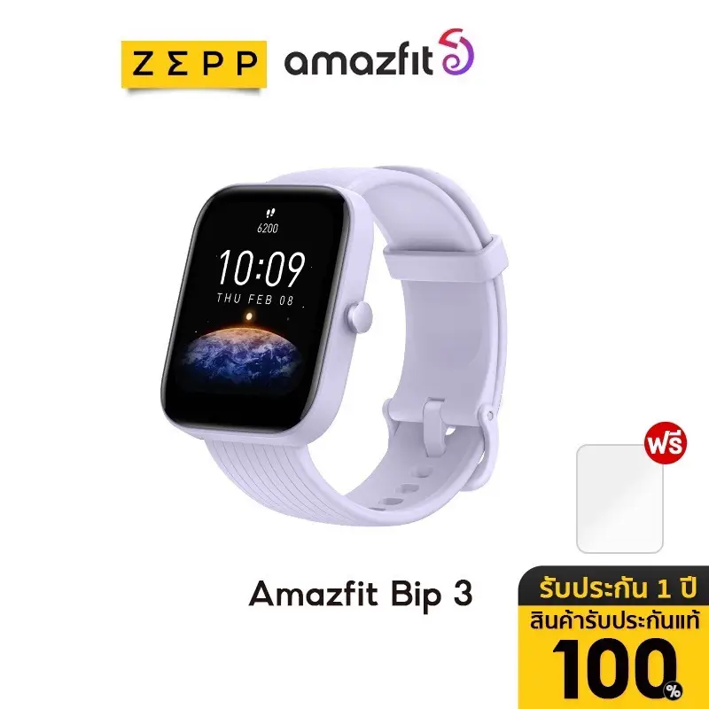 Smartwatch Amazfit Bip 3 unisex
