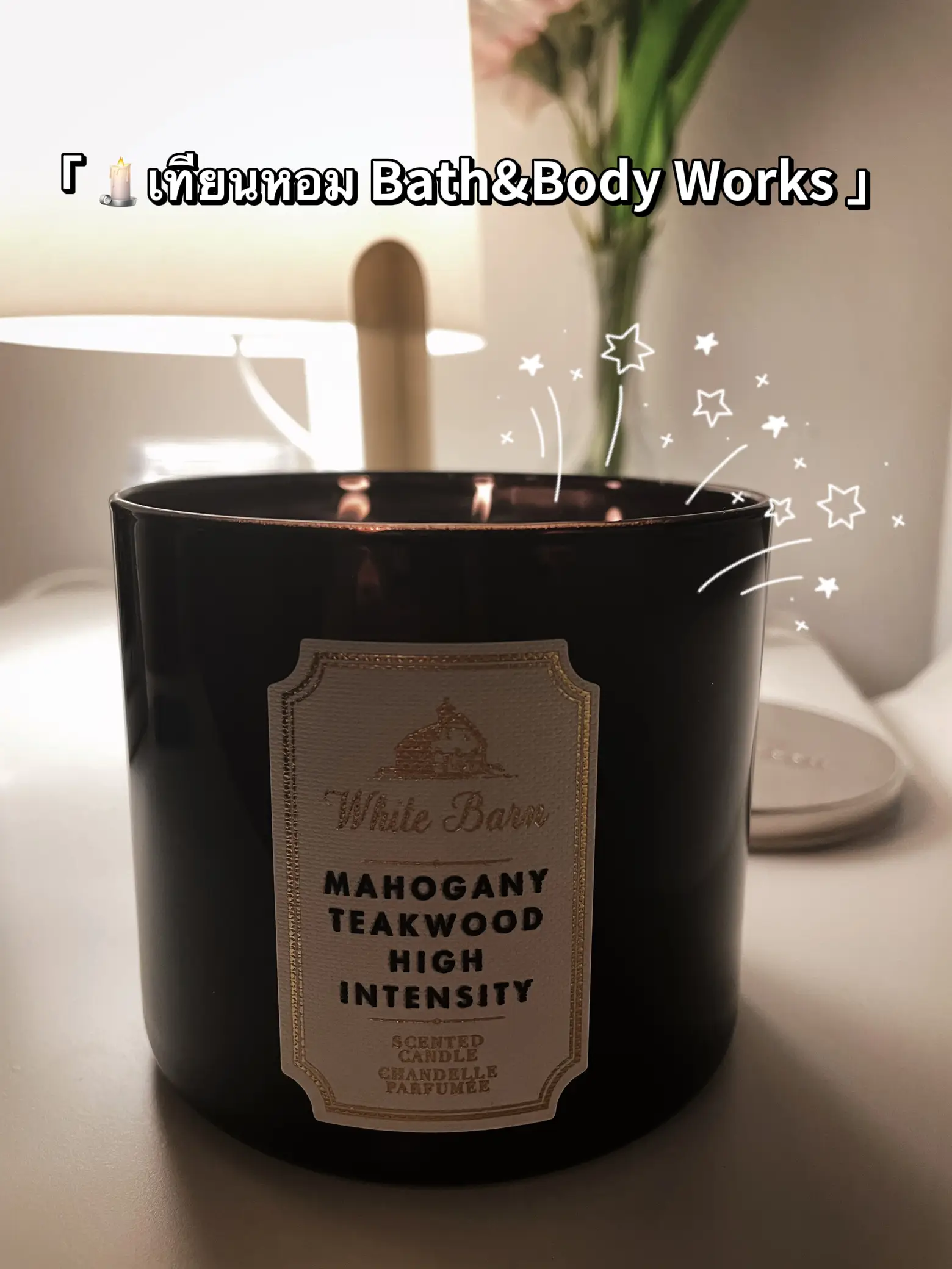 Create a room atmosphere with Bath and Body Works scented candles