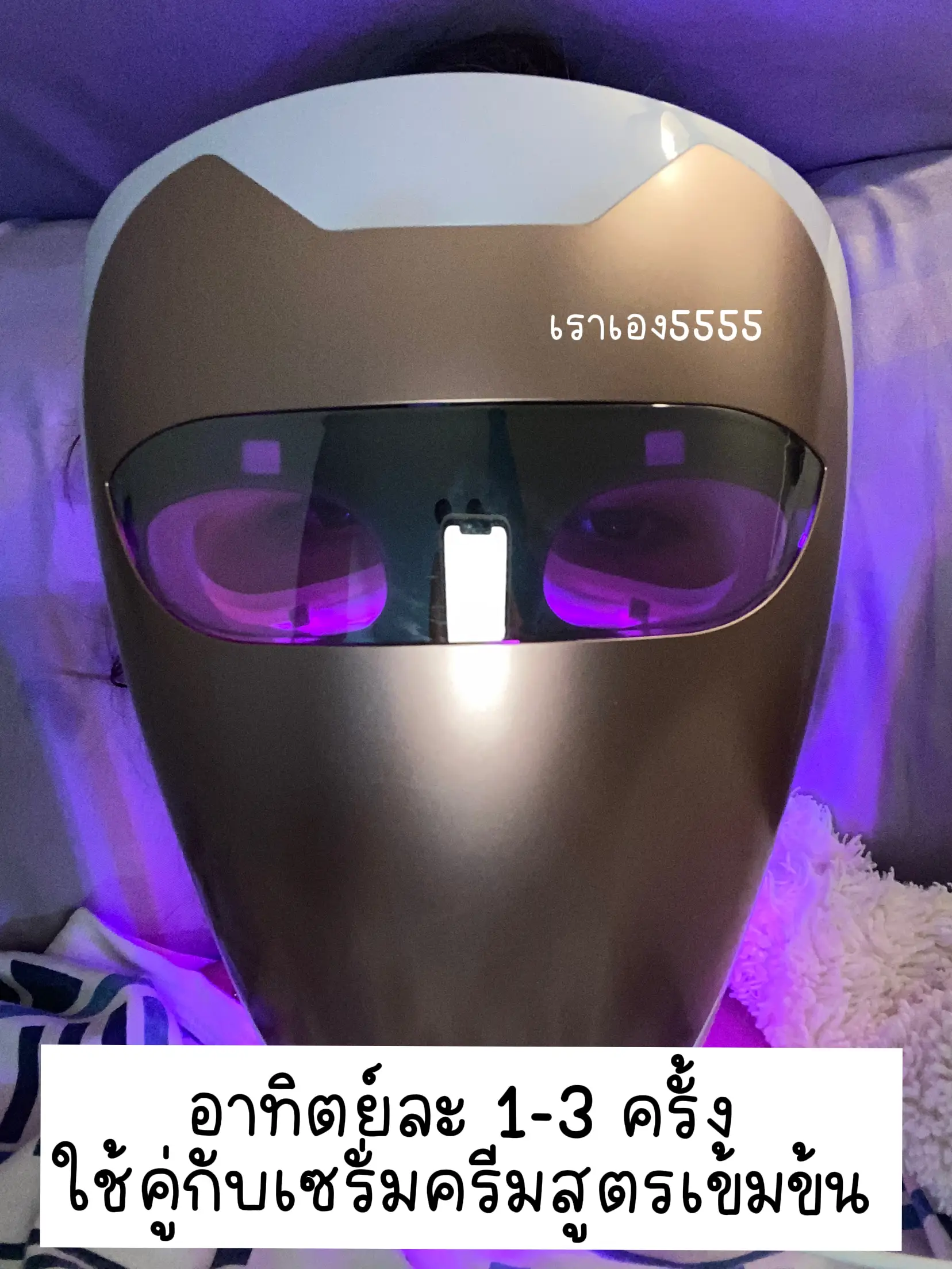 LED MASK KOREA - PURISKIN OF DEE PER   | Gallery posted by