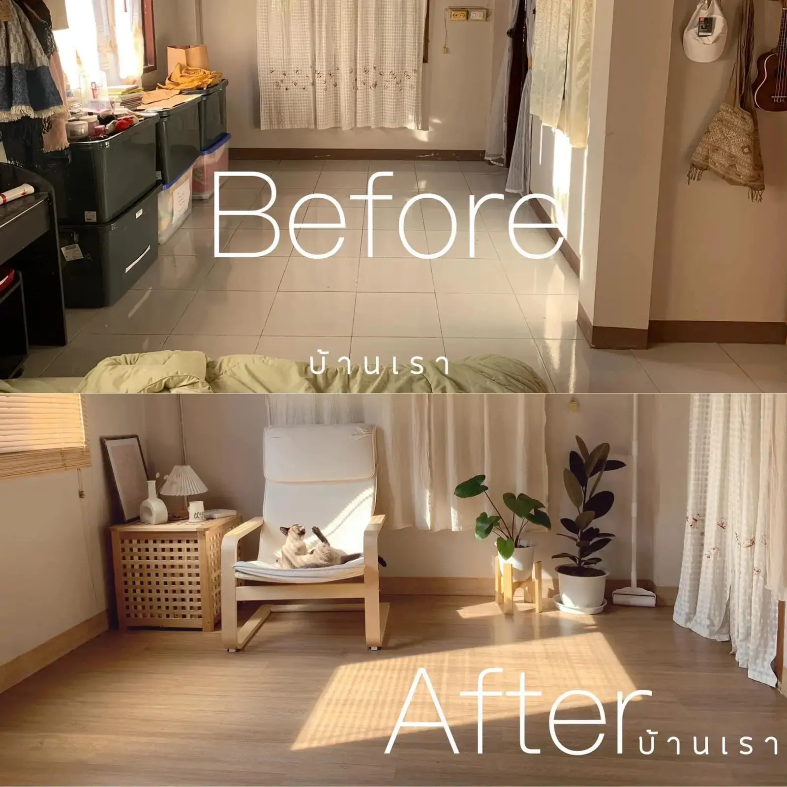 รีวิวปูพื้นห้องเองแบบปูเองไม่ง้อช่าง ก็ปูเองไปเลยสิคะ 💪🏻🛠🧰 | แกลเลอรี ...