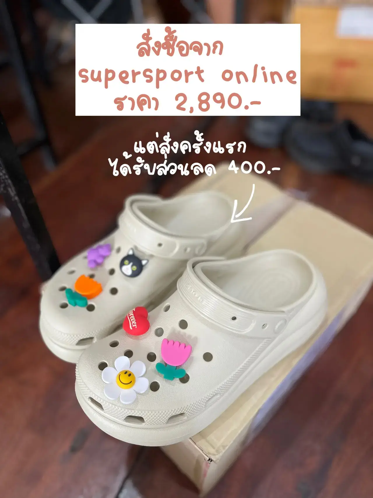 Crocs supersport sale