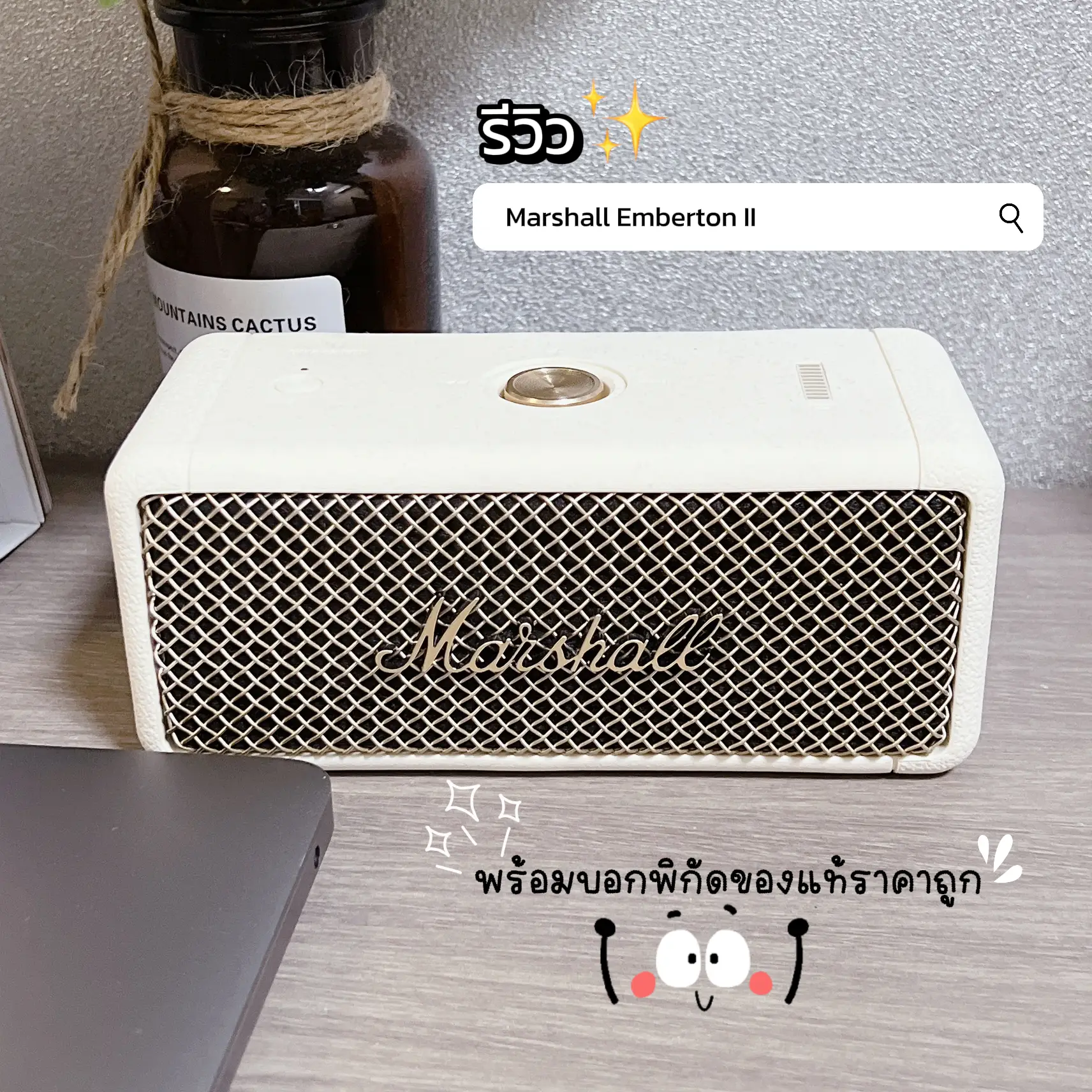 Marshall Emberton portable speaker review: The one to beat?