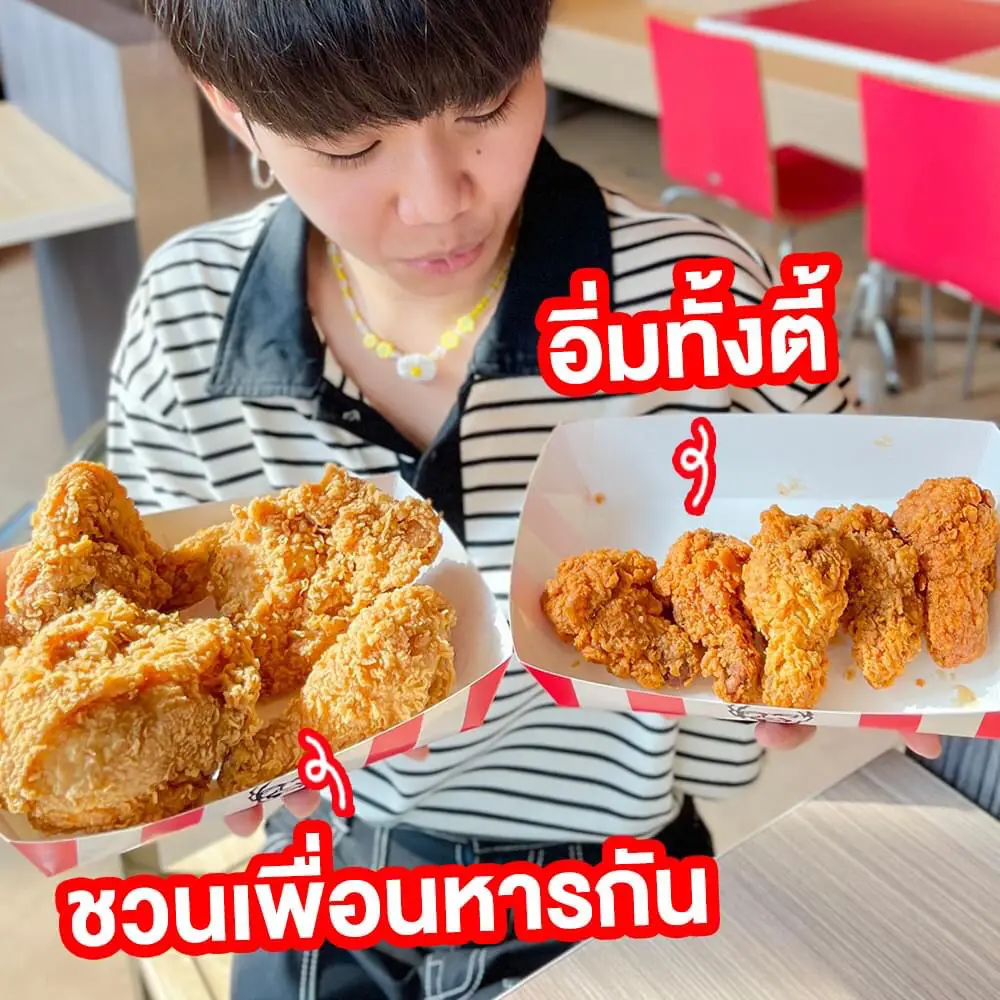 🍗KFC ไก่อังคาร 9 ชิ้น เพียง 169.- | แกลเลอรีที่โพสต์โดย Sale Here | Lemon8