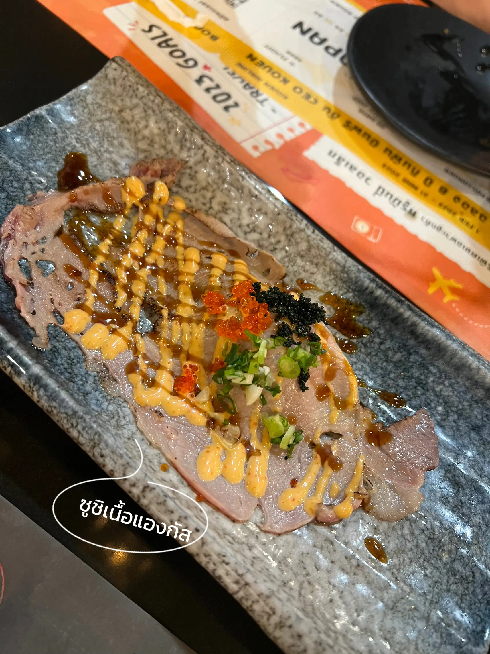 รีวิว Okami Sushi Japanese Restaurant The Cystal SB ราชพฤกษ์ - ก็ดีนะ