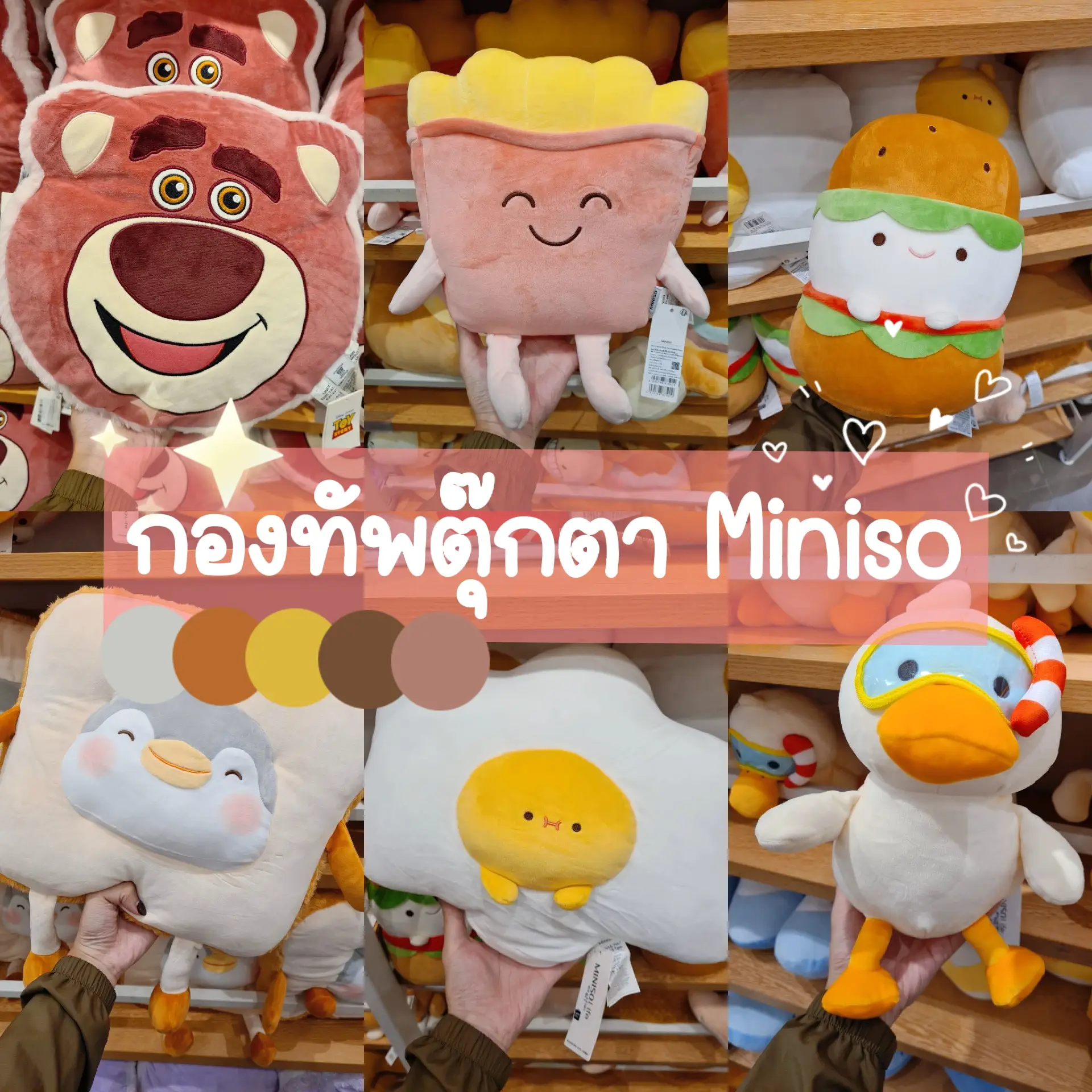 限定完売レア激可愛いそうま着せ替えぬいぐるみ