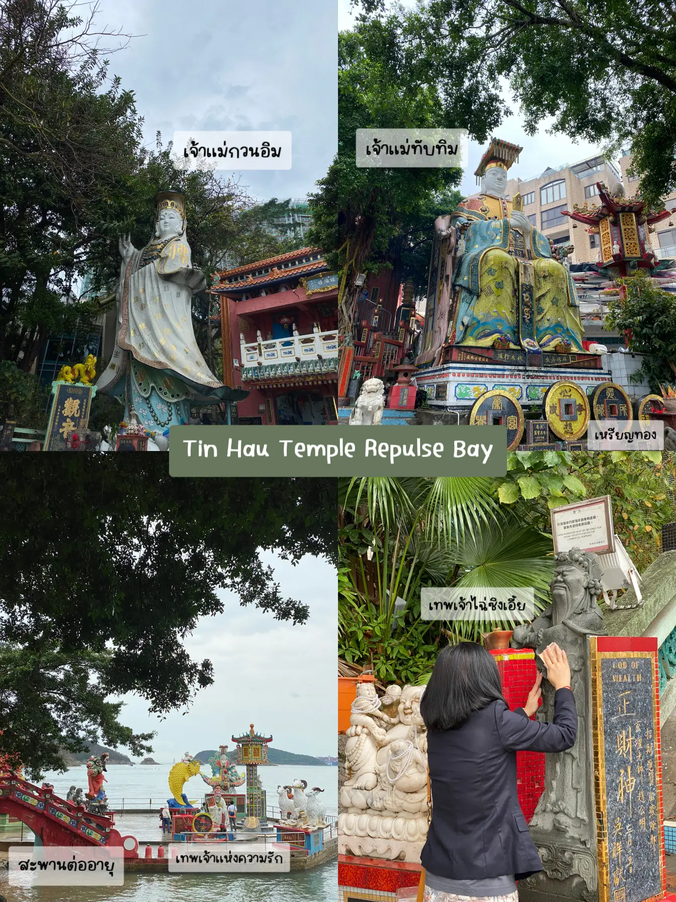 4-days-and-3-nights-of-hong-kong-trip-where-are-you-going-ep-2