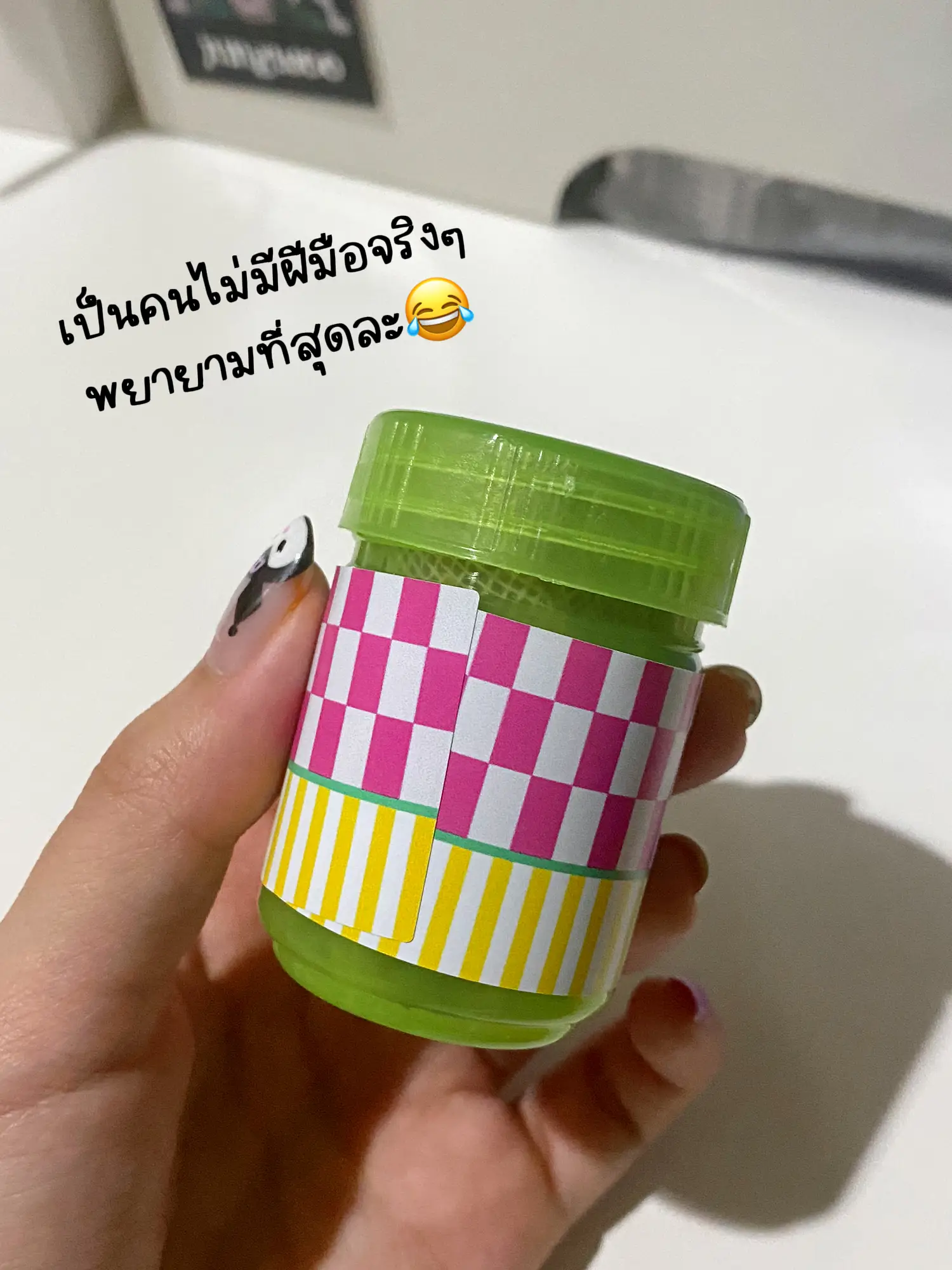 เปลี่ยนโฉมยาดมด้วย Sticker แปะยาดม (หงส์ไทย) กันเตอะะะ💚 | แกลเลอรีที่ ...