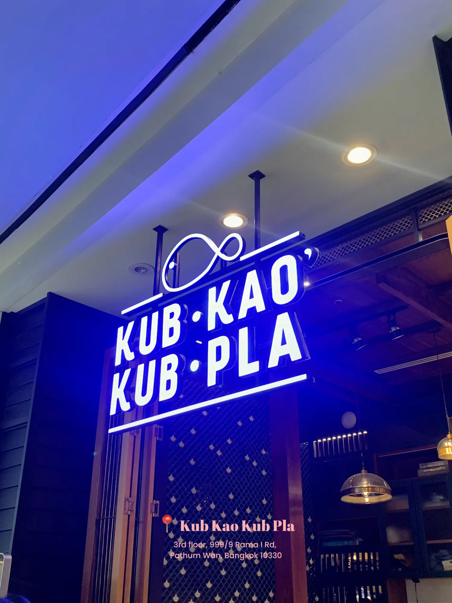 kub kao kub pla, Contemporary Thai restaurant
