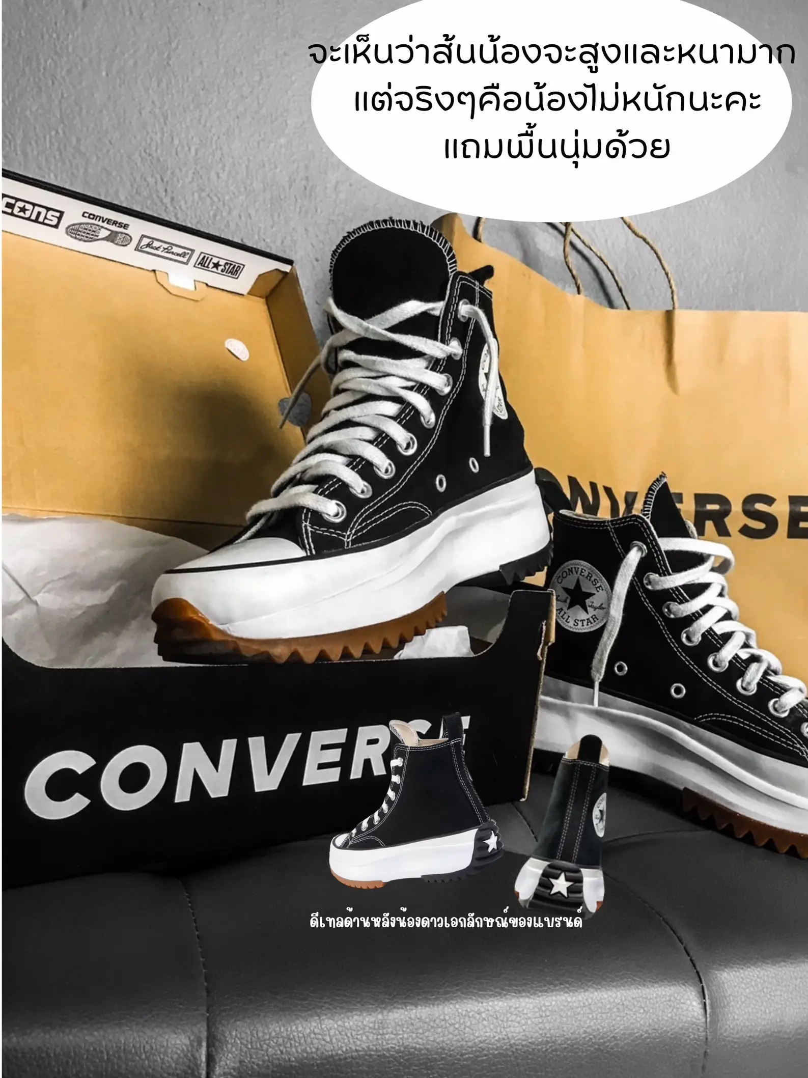 Converse เบอร์ 7 เท่ากับ hot sale