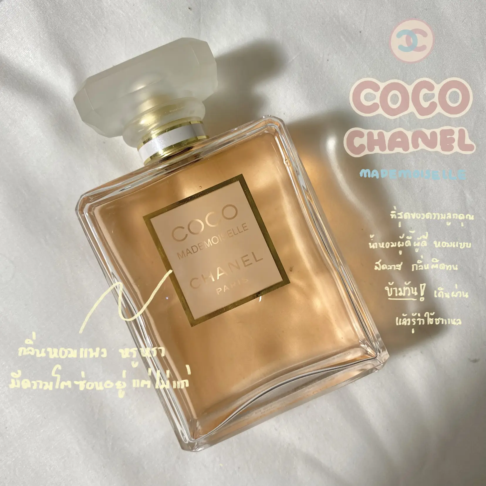 Baby chanel online perfume