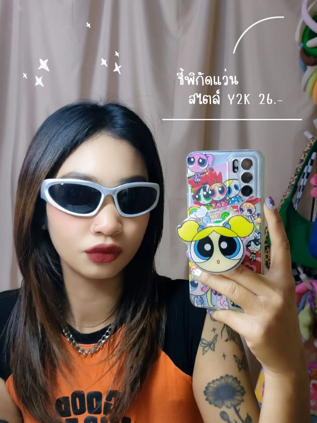 girl-s-eyes-y2k-26-its-must-have-gallery-posted-by-inkk