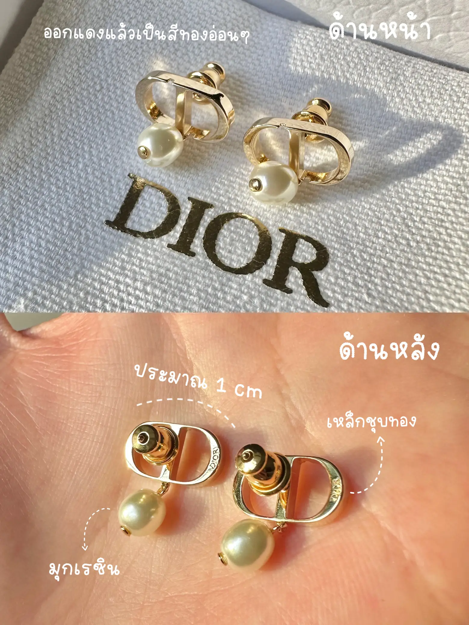 unboxed review of the hit version of its must-have dior earrings