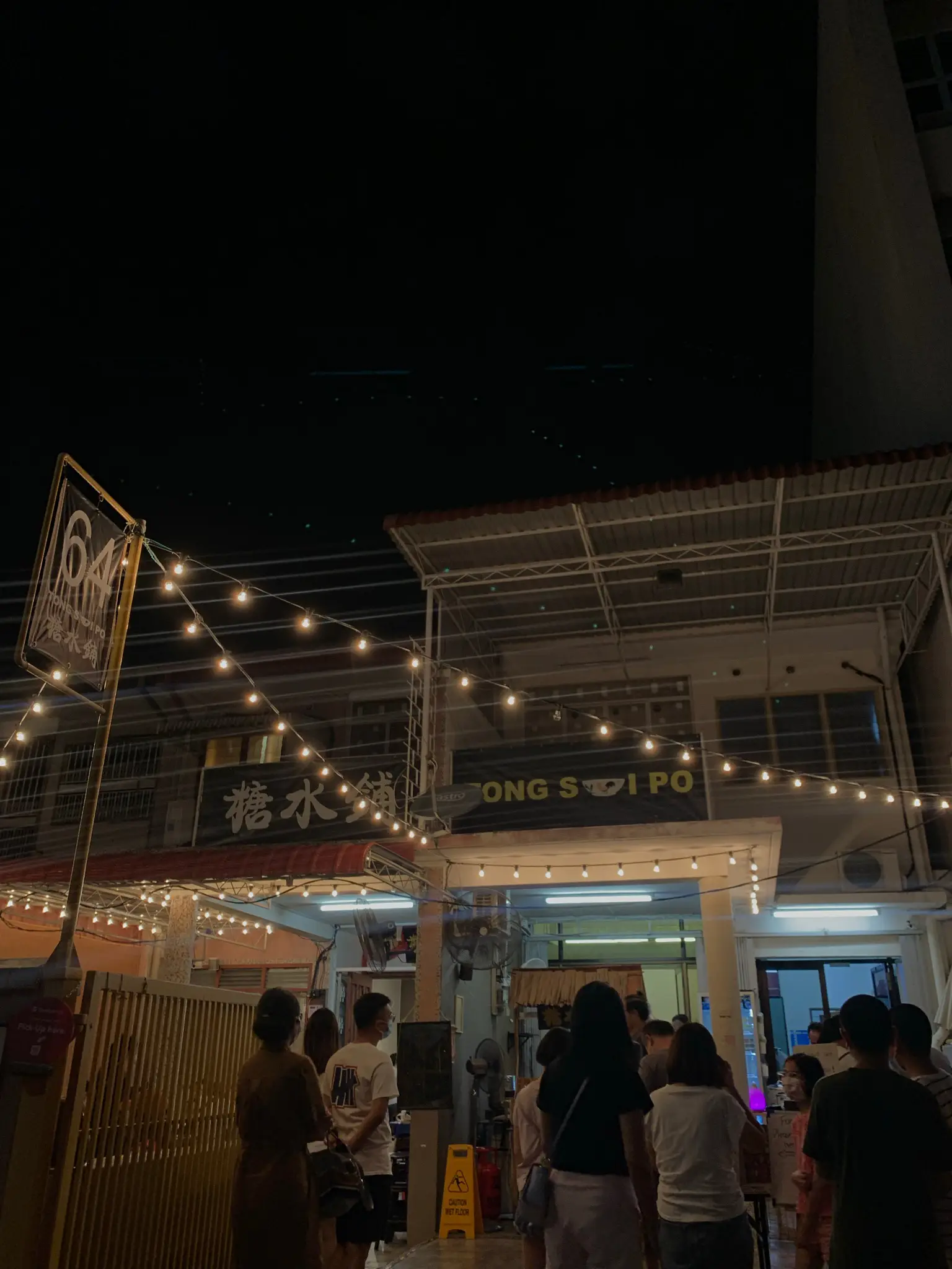 Penang Tong Sui Po 🍡 Gallery posted by _gracetotheyan Lemon8