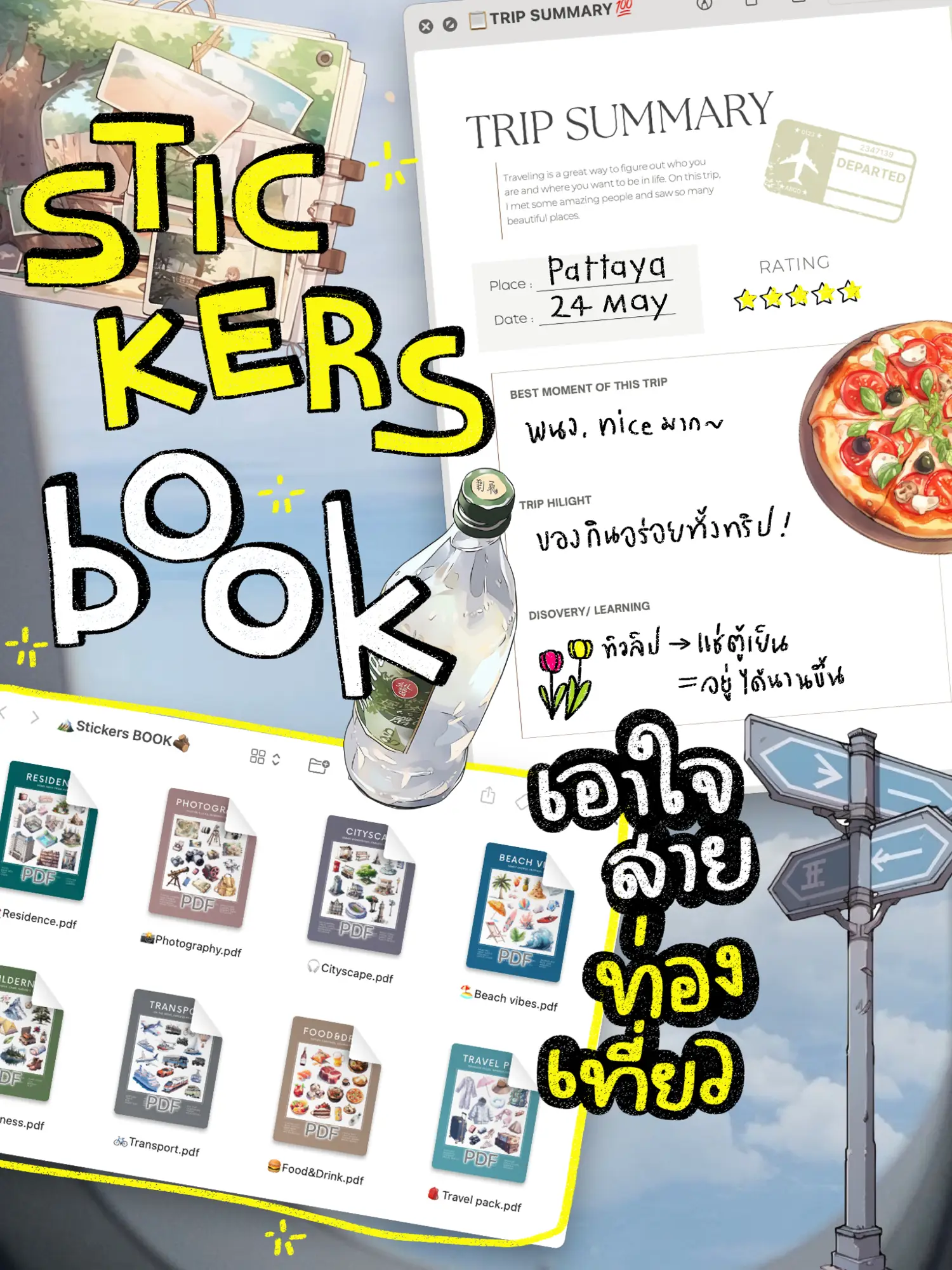 Add on Book stickers by Stickers, Paperback