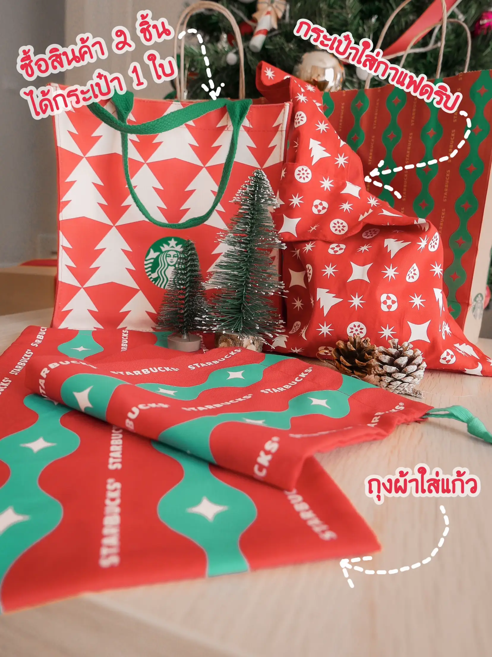 WHICH CHRISTMAS WRAPPING PAPER AESTHETIC ARE YOU?, Gallery posted by  Rianna Pepe