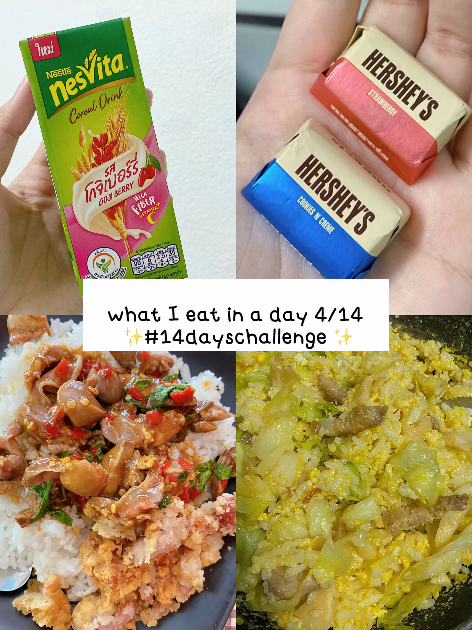 what I eat in a day 4/14 #14dayschallenge | แกลเลอรีที่โพสต์โดย ...