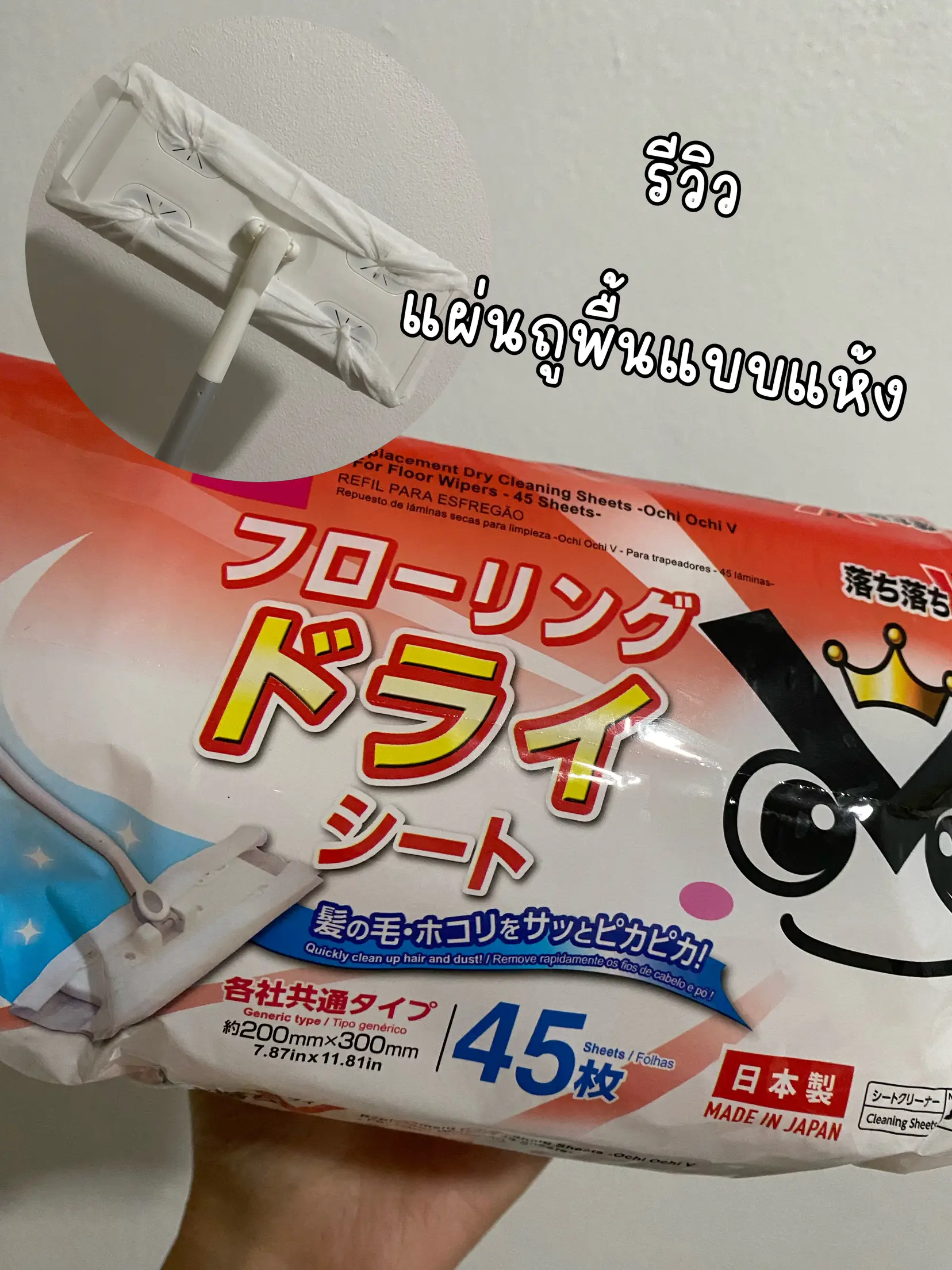 乾燥した床は毛の貯蔵の塵の捕獲を拭きます | iamimmi が投稿した 
