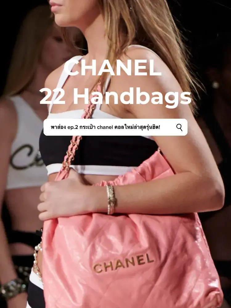 Meet Gabrielle, the New Bag Line From Chanel Everyone Is Obsessed With