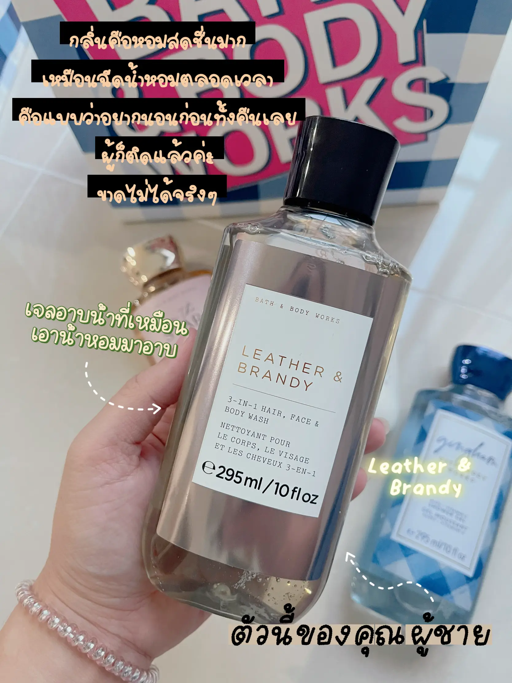 Bath and body works best sale leather scent