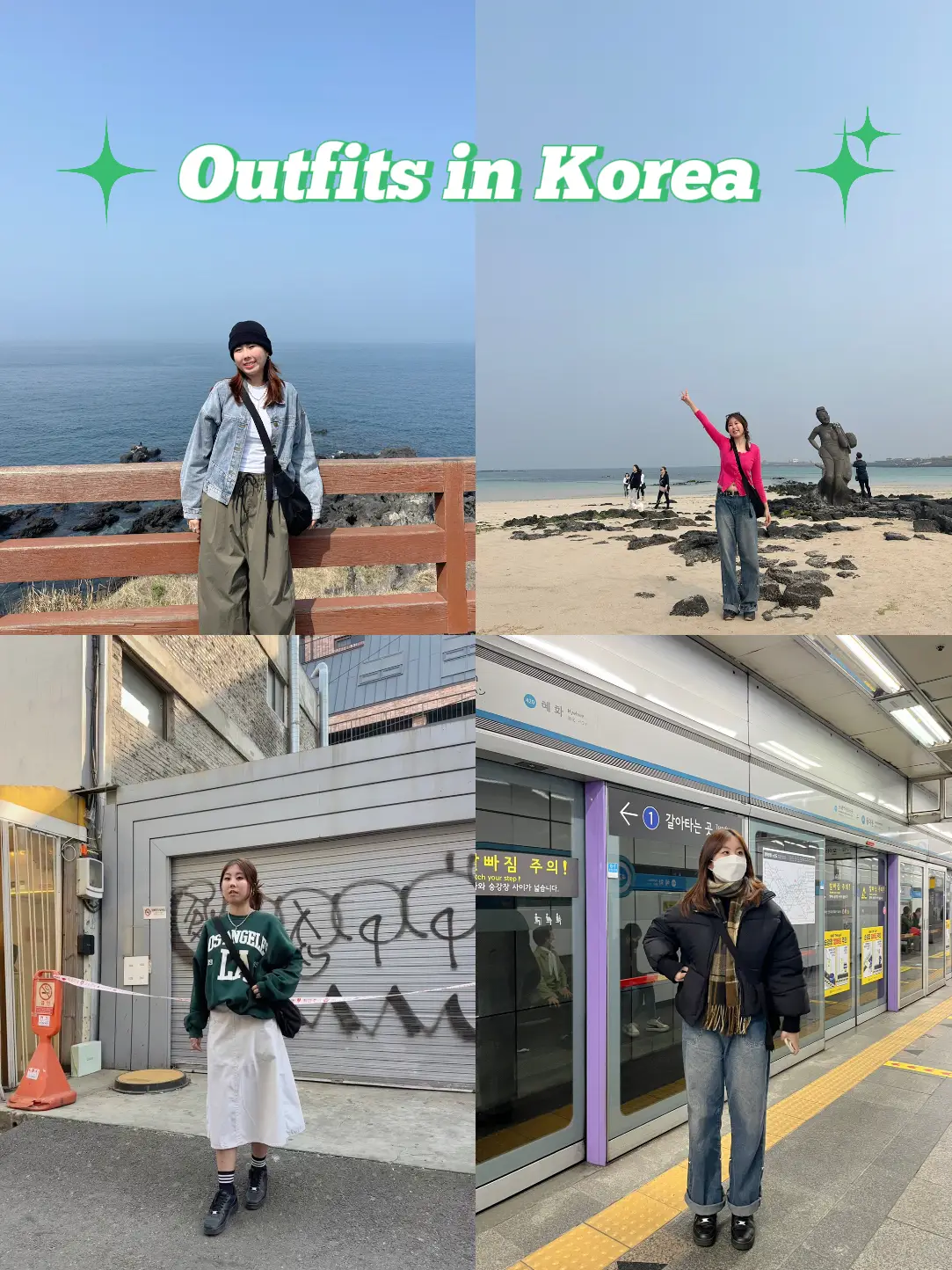 Outfits I Wore In Korea 🇰🇷's images(0)