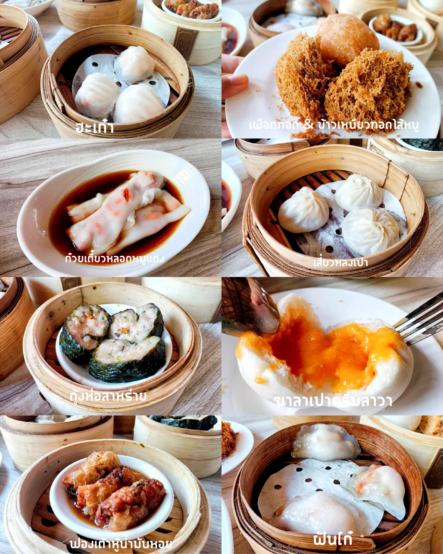 Trader Joe's Dim Sum Review - The Frugal Foodies