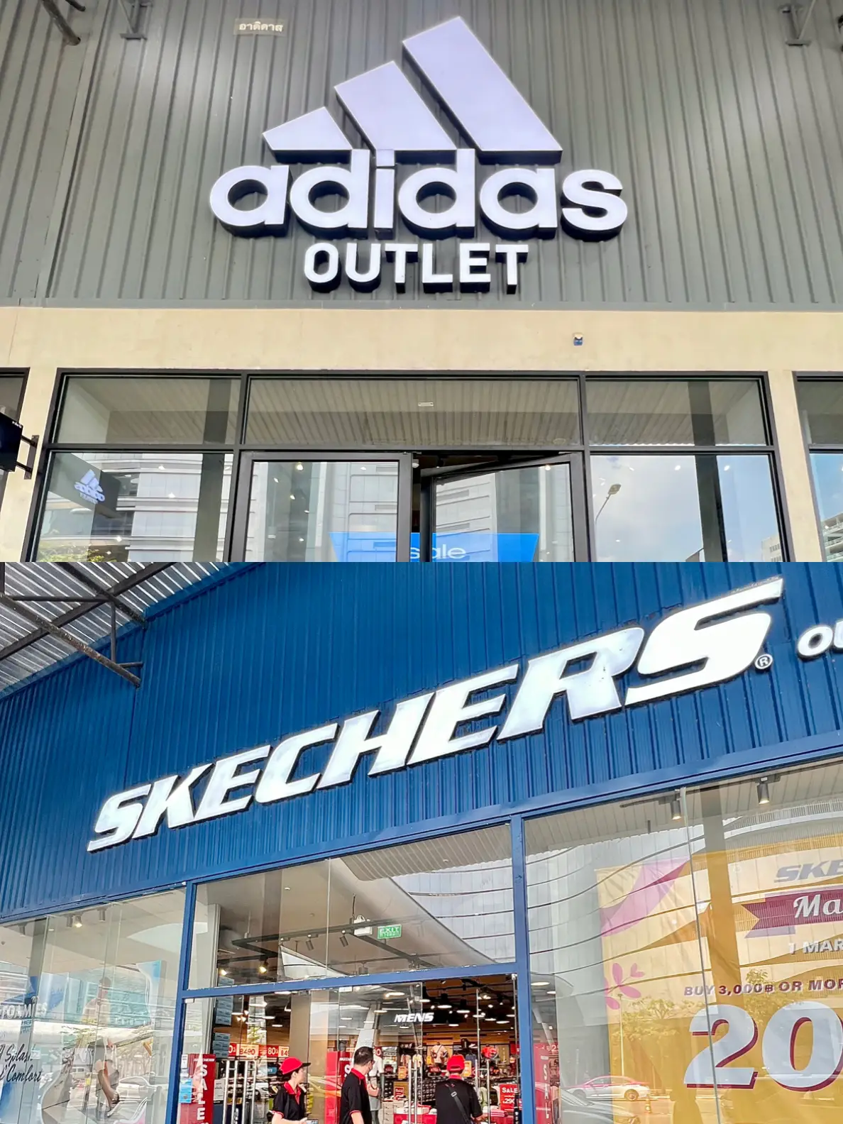 Outlet 2024 adidas เมืองทอง