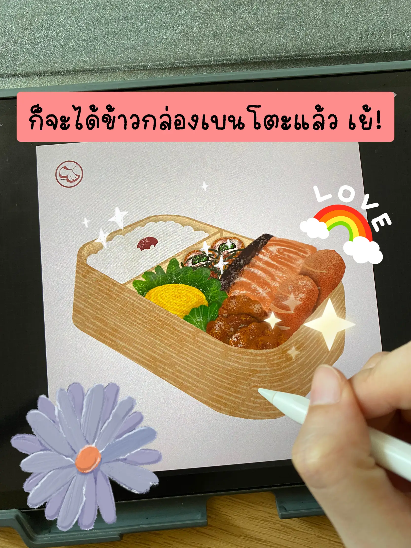 お歳暮 のし 卵焼きの絵を描きましたぜひ買ってみてください！結構可愛い笑笑 絵画