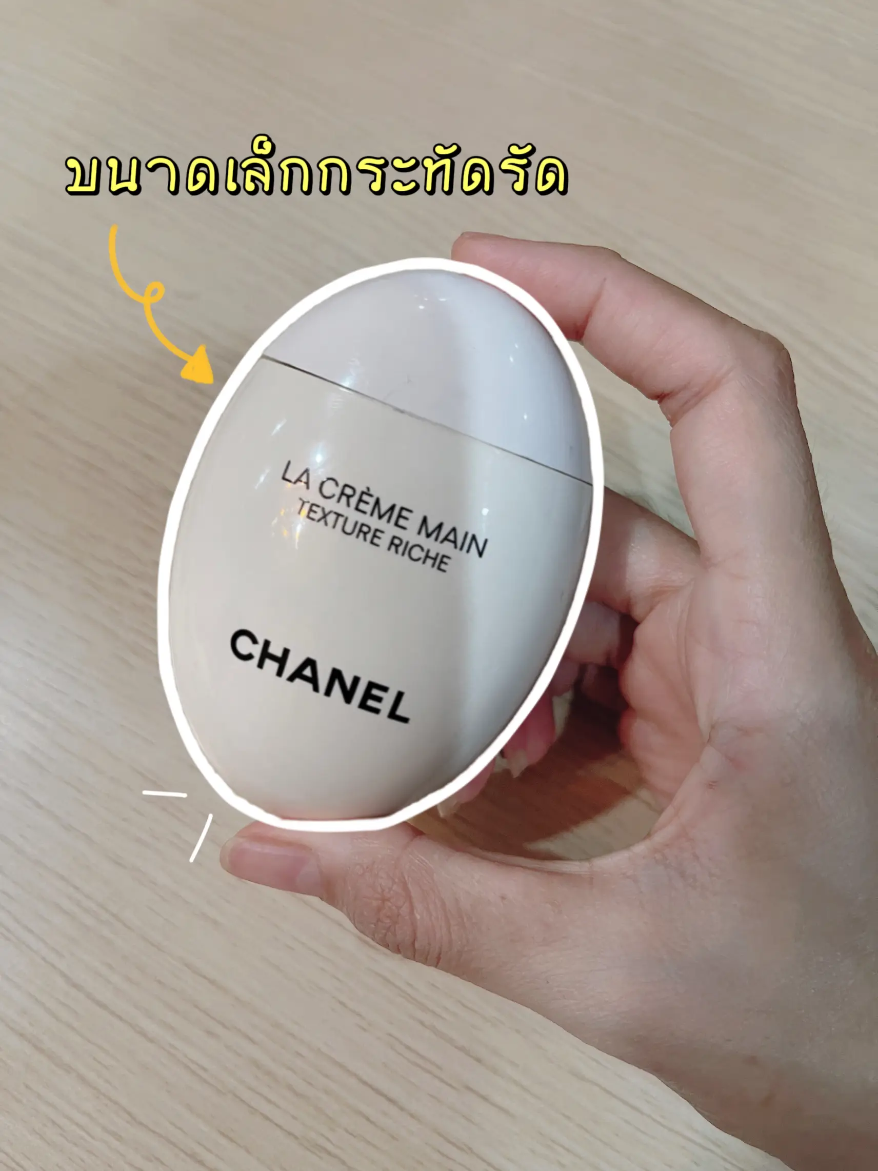 chanel hand lotion for women