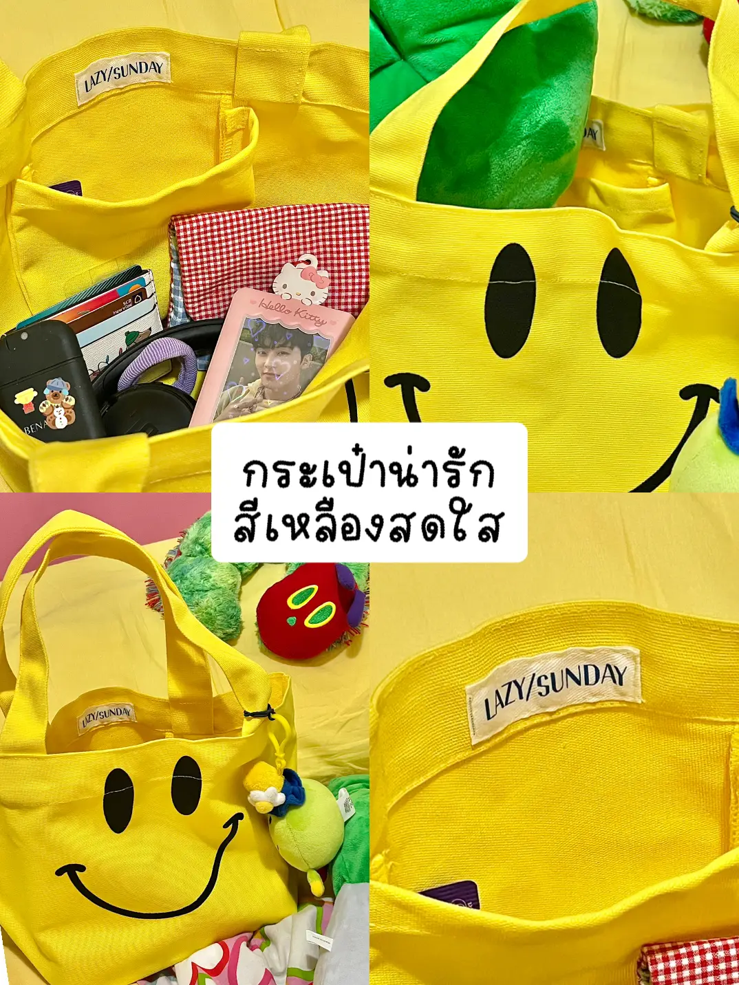 Cute discount yellow bags