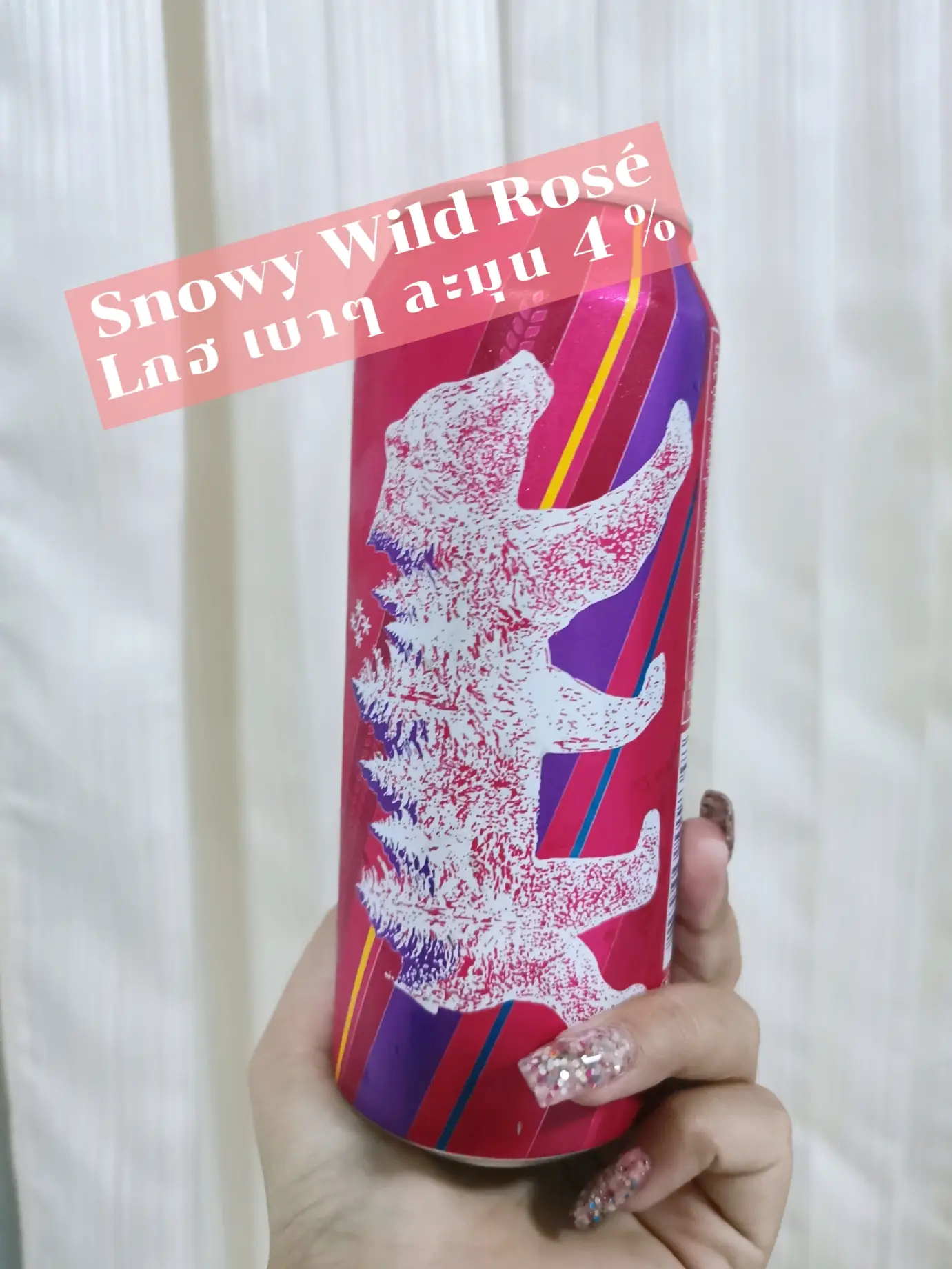 Pamper Drinking Strap Snowy Wild Ros Pink Bear Beer Gallery Posted pamper-drinking-strap-snowy-wild-ros-pink-bear-beer-gallery-posted