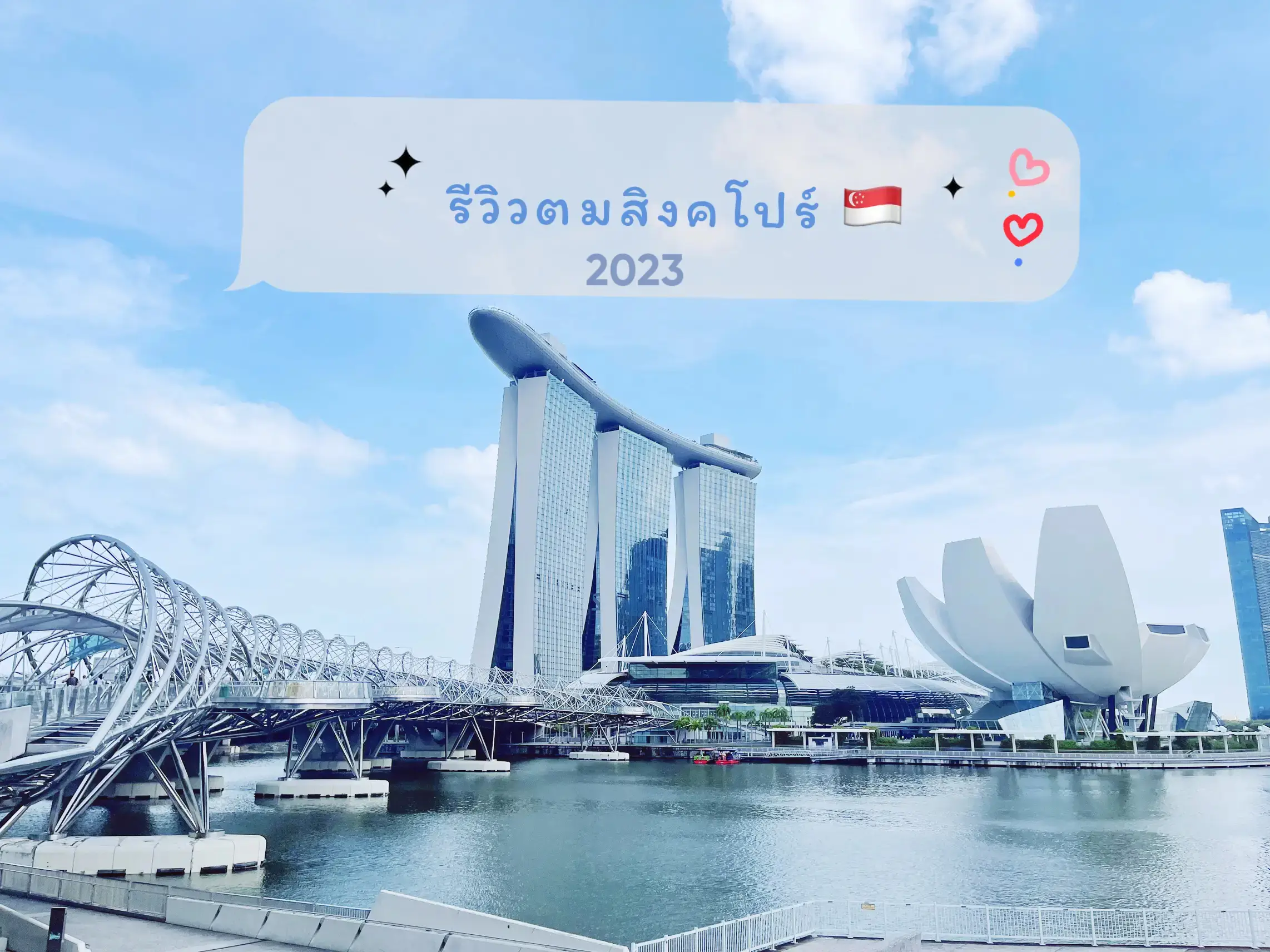 รีวิวตมสิงคโปร์ 2023 ทั้งช่องเจ้าหน้าที่ และ automated lanes | แกลเลอรี ...