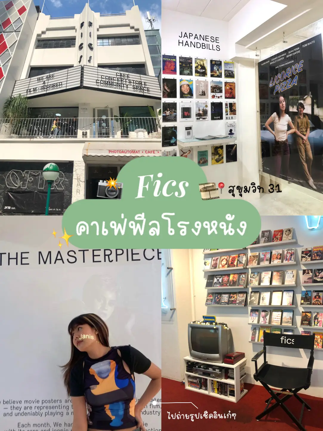 Fics Cafe In Bangkok Is A Must-Visit For Film Lovers