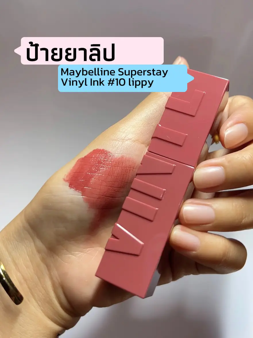 A lot of you asked for help with the Maybelline vinyl ink lipsticks 💖, maybelline  vinyl ink