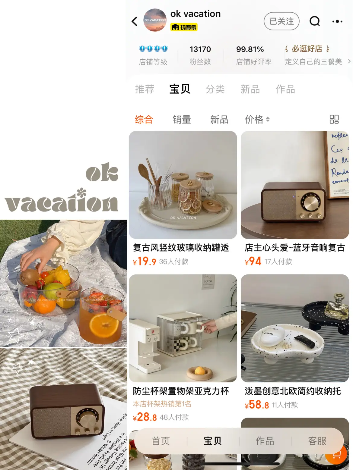 taobao home decor store 🛒 Gallery posted by germie