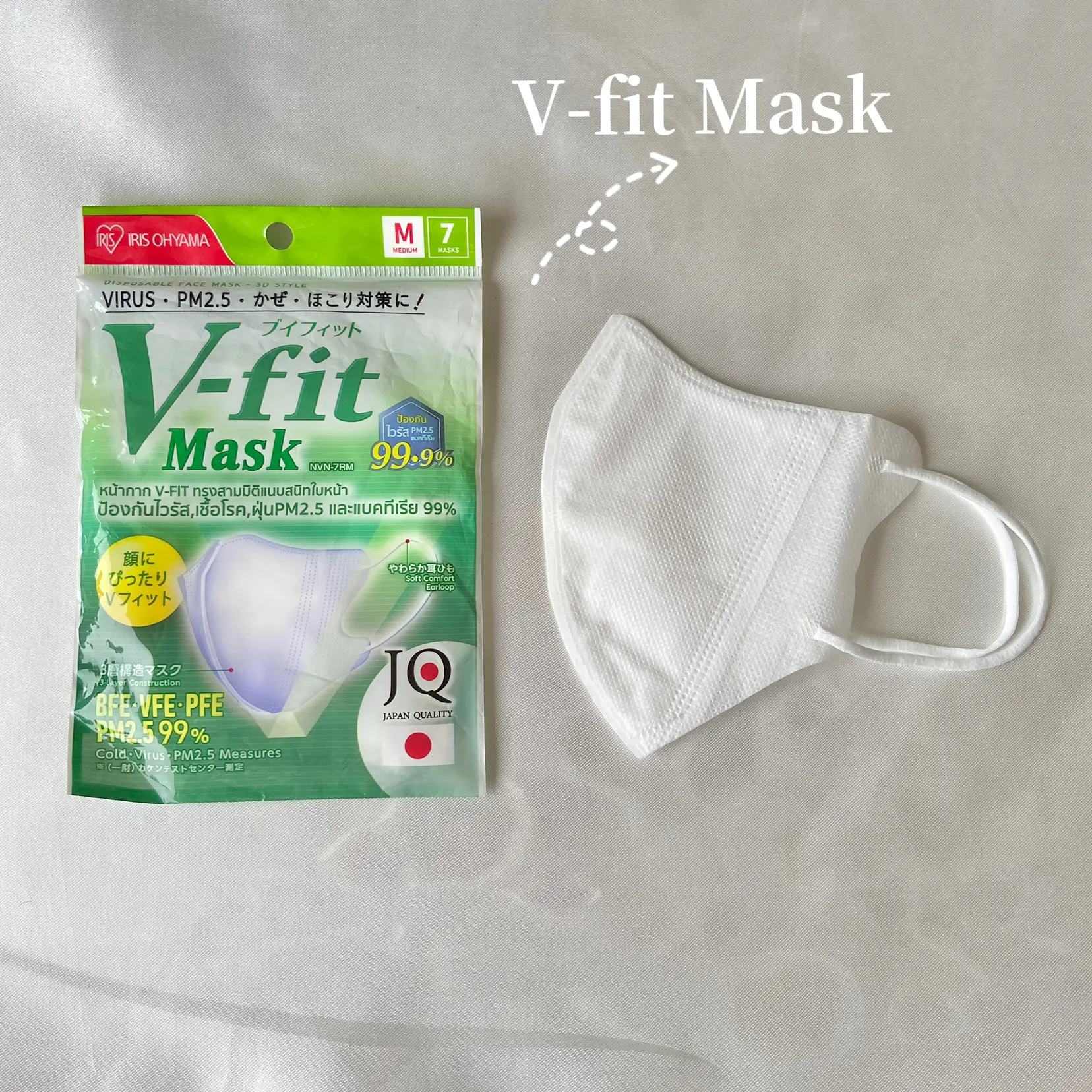 V-fit Mask - IRIS OHYAMA(THAILAND) CO.,LTD.