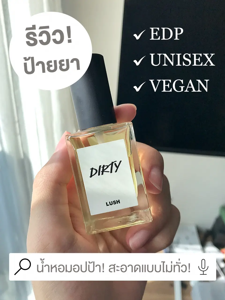 Lush vegan perfume new arrivals