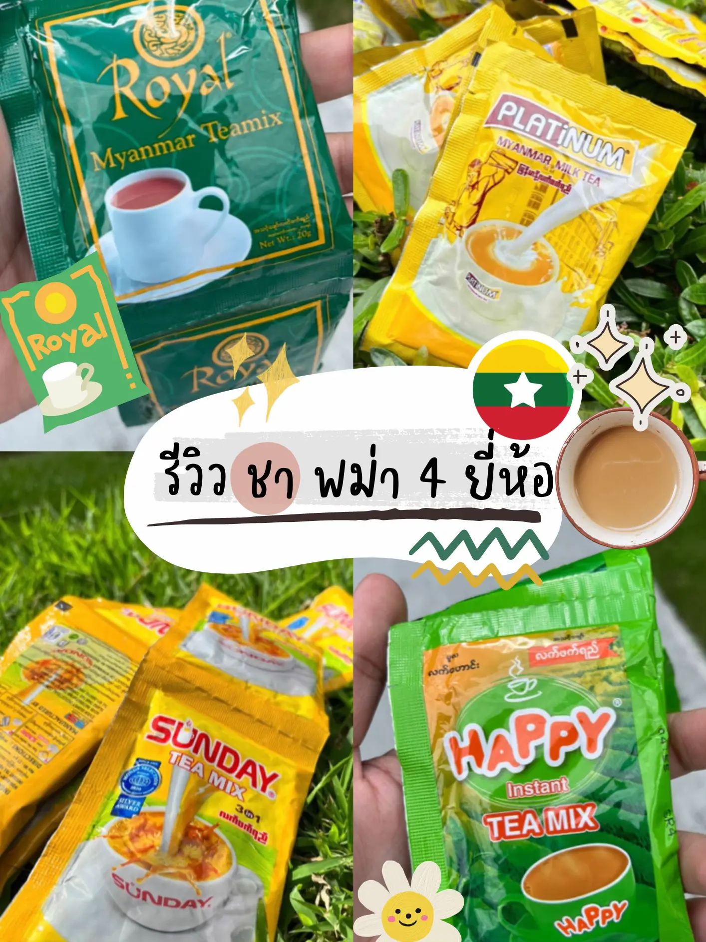 packaged myanmar tea