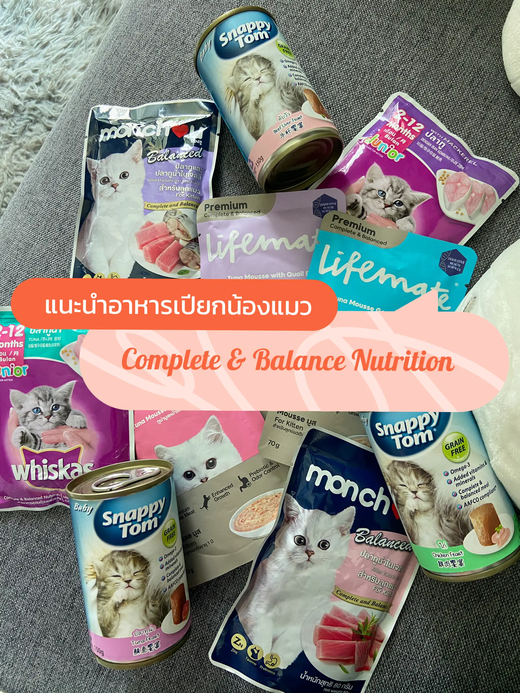 The Cat s Complete Wet Diet Balance Nutrition Gallery posted by Gifttmanee Lemon8