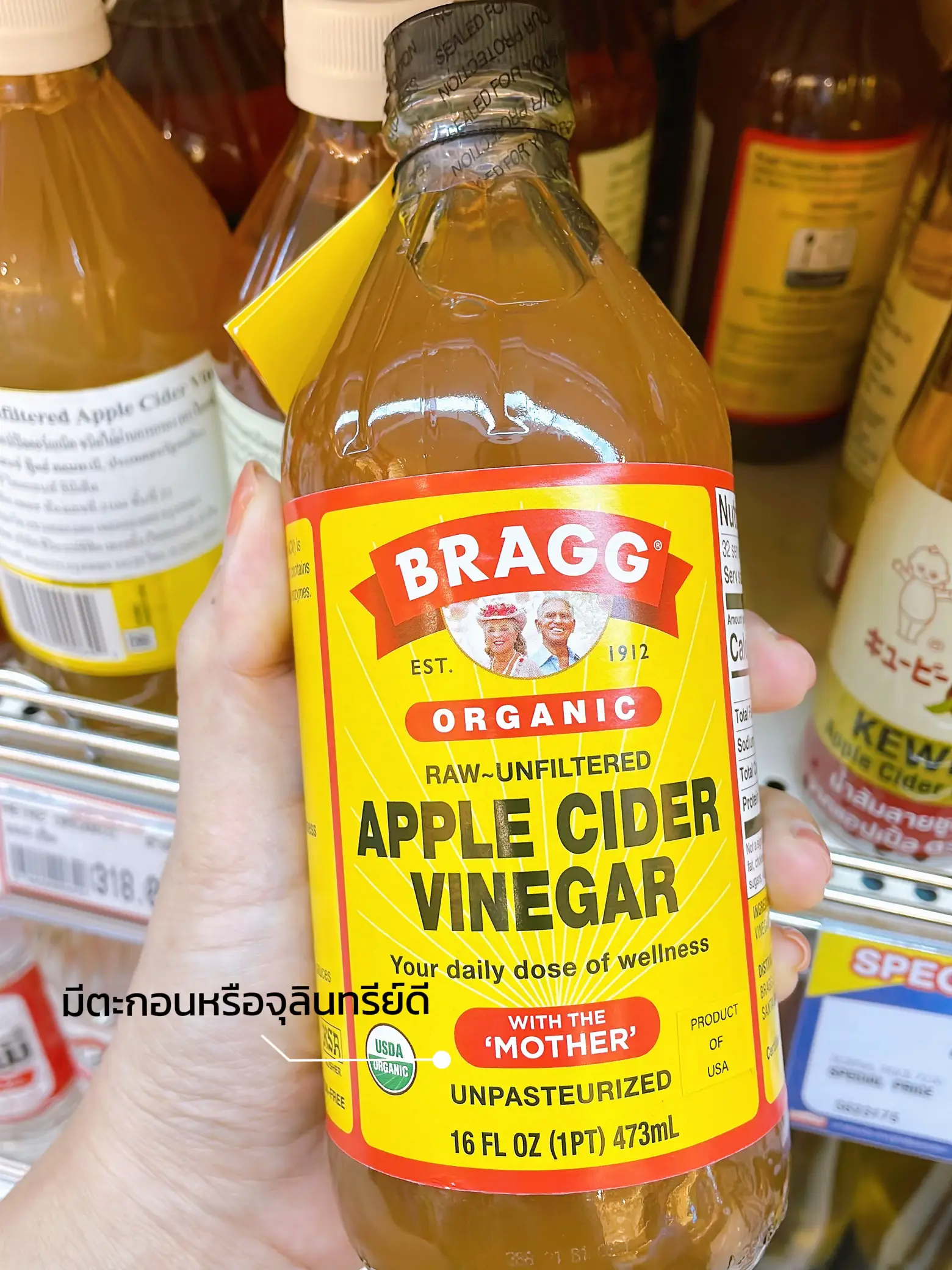 วิธีเลือกซื้อแอปเปิ้ลไซเดอร์ Apple Cider Vinegar แกลเลอรีที่โพสต์โดย