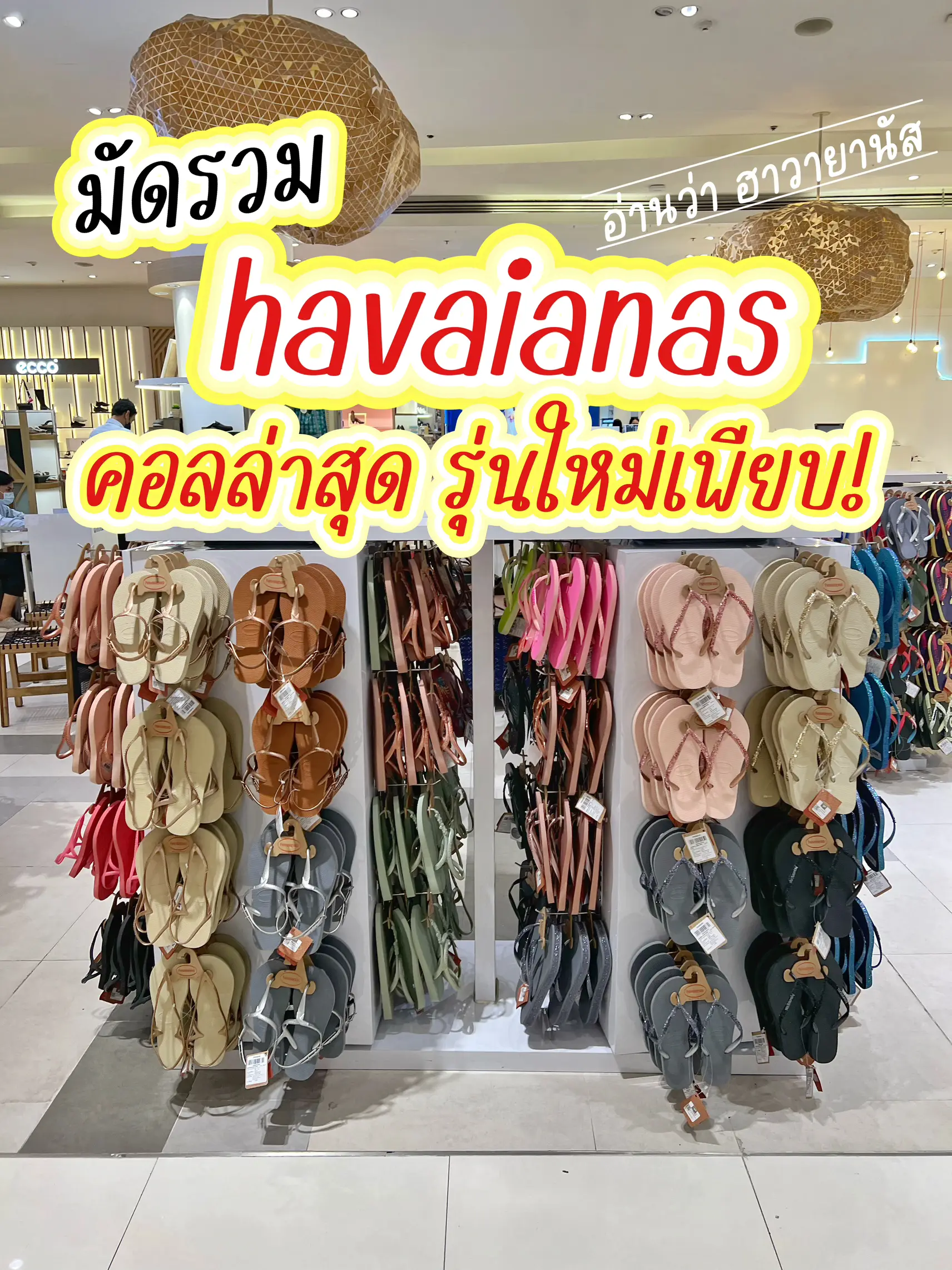 Havaianas mega cheap bangna