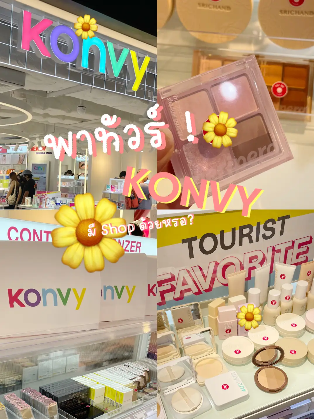 KONVY has a shop?! 😱✨ | Take a Siam Center Tour | Gallery posted by  Mmintt.et | Lemon8