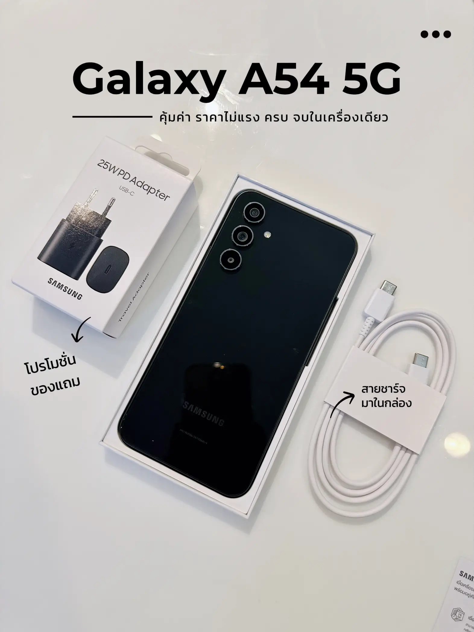 Open Box Samsung Galaxy A54 5G | Gallery Posted By Fen_fernn | Lemon8