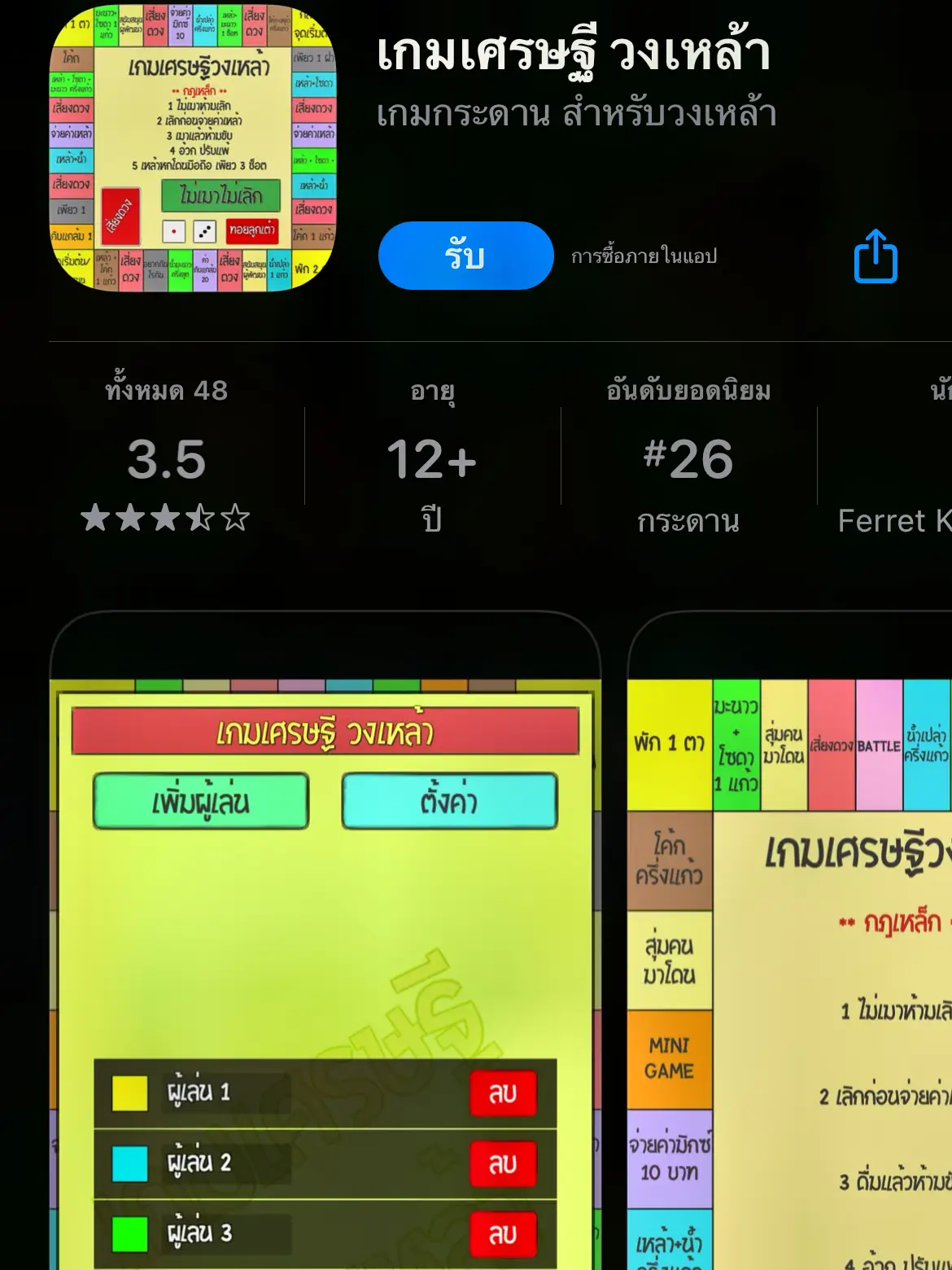 20 ไอเดียยอดนิยมเกี่ยวกับ Baron เหล้าหาซื้อได้ที่ไหน ในปี 2024