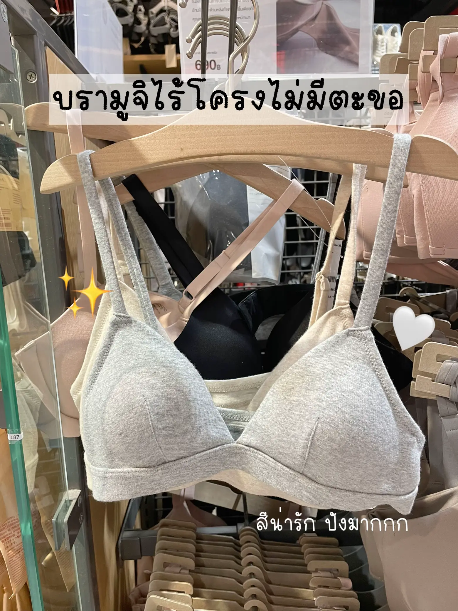 Trameless Bra without Hook, Removable Cup, Comfortable, Cute Color✨🤍, Gallery posted by อาหมวย🥕